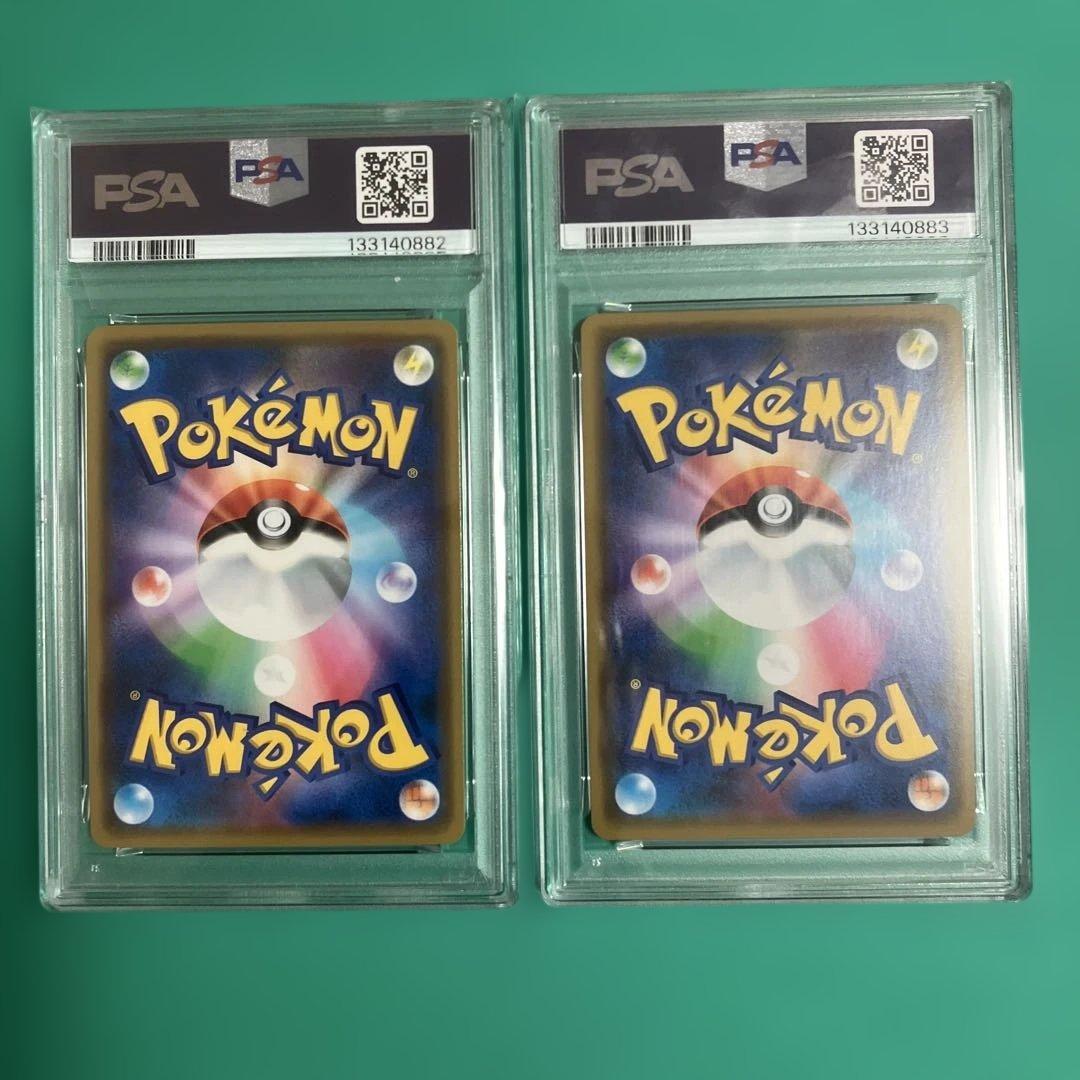 PSA10 連番レシラム&リザードンGX RR SM12a 016/173