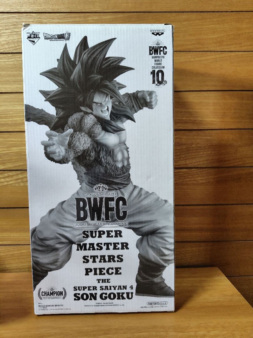 ドラゴンボールフィギュア超サイヤ人４孫悟空