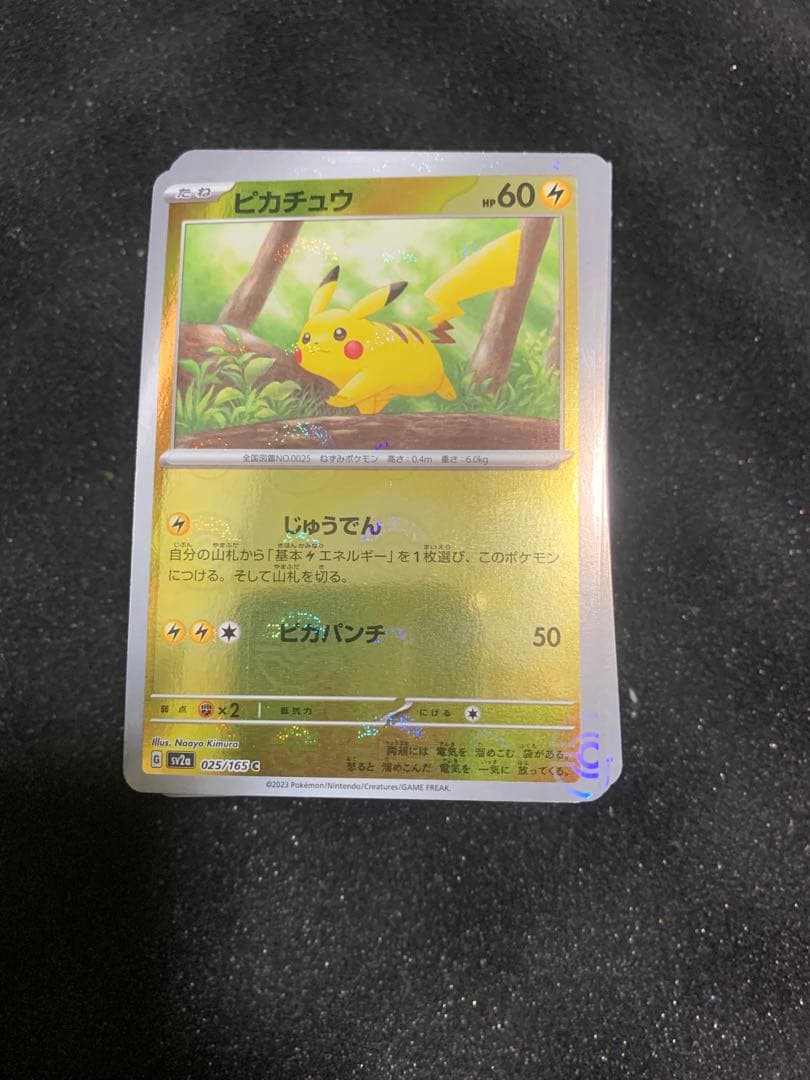 ポケモンカード 大量まとめ　ノーマル無し