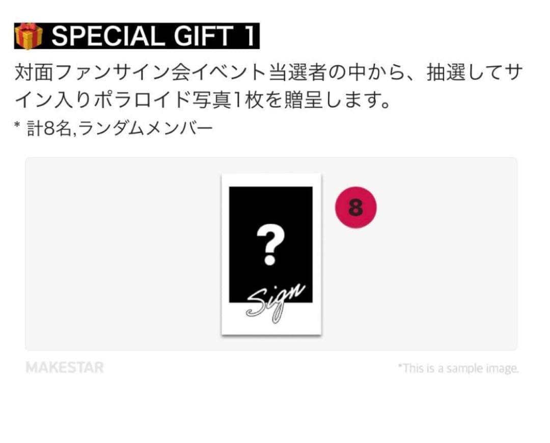 ATEEZ ホンジュン makestar 直筆サイン入り ポラロイド チェキ