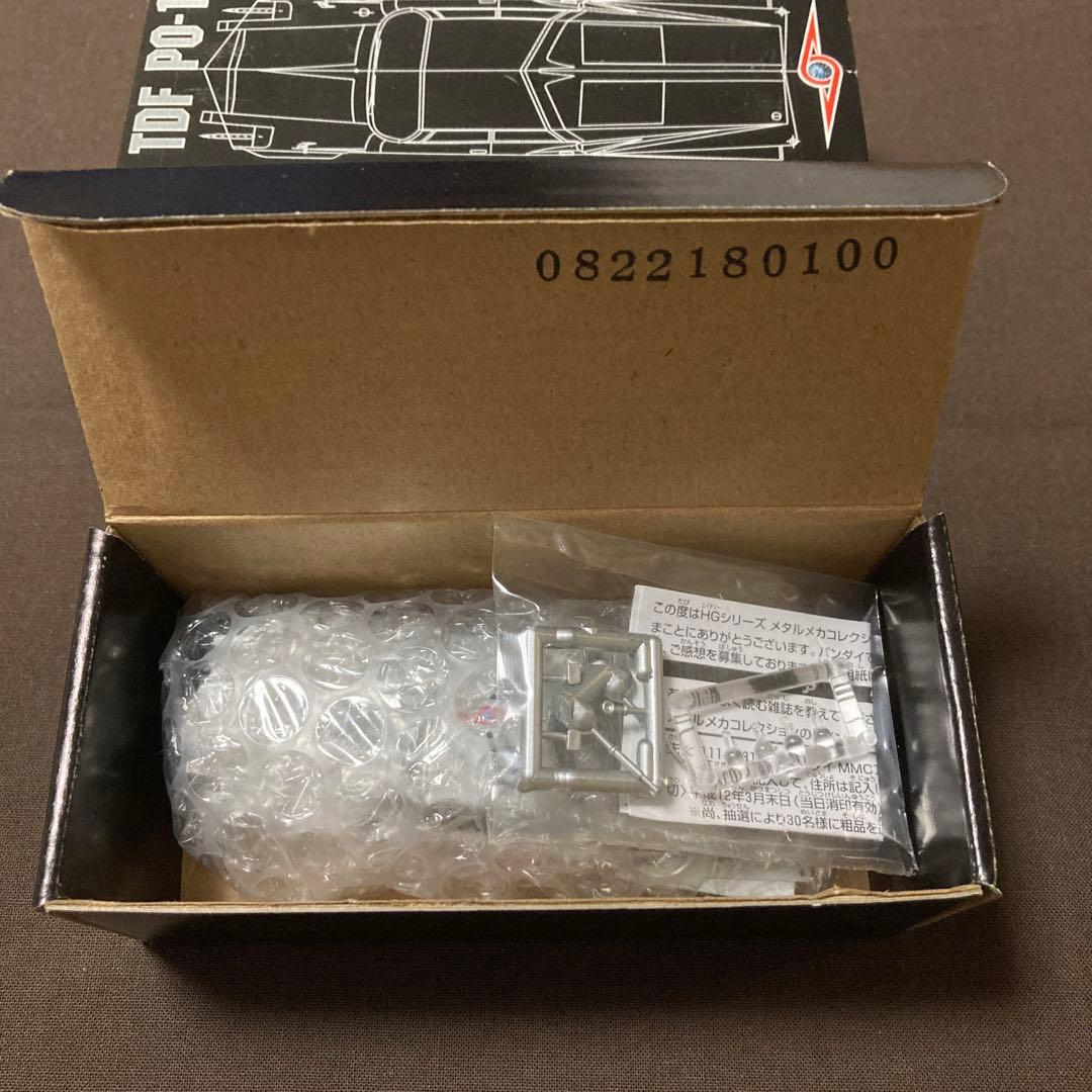 HGシリーズ　ウルトラマン　メタルメカコレクション　5種類　ウルトラ怪獣名鑑