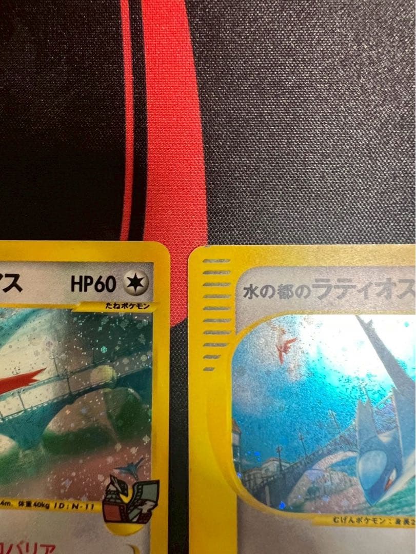 水の都のラティアス・水の都のラティオス　セット　ポケモンカードe