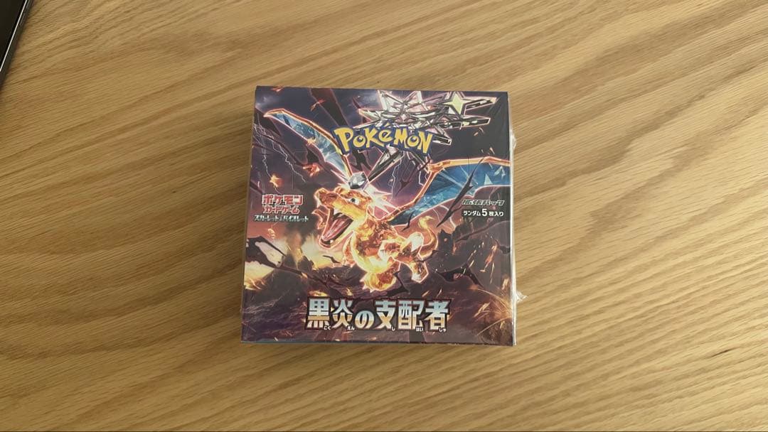 ポケモンカード　黒煙の支配者BOX