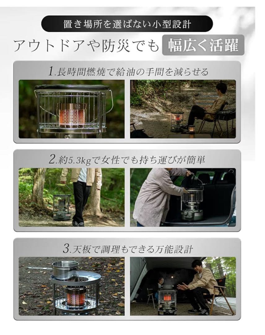 PASCO 石油ストーブ　JKH-1S. 対流式　収納バッグ付き　ブラック