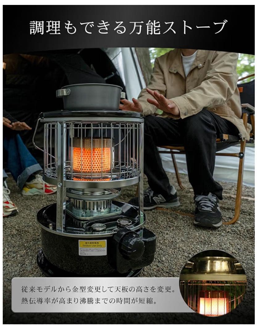 PASCO 石油ストーブ　JKH-1S. 対流式　収納バッグ付き　ブラック