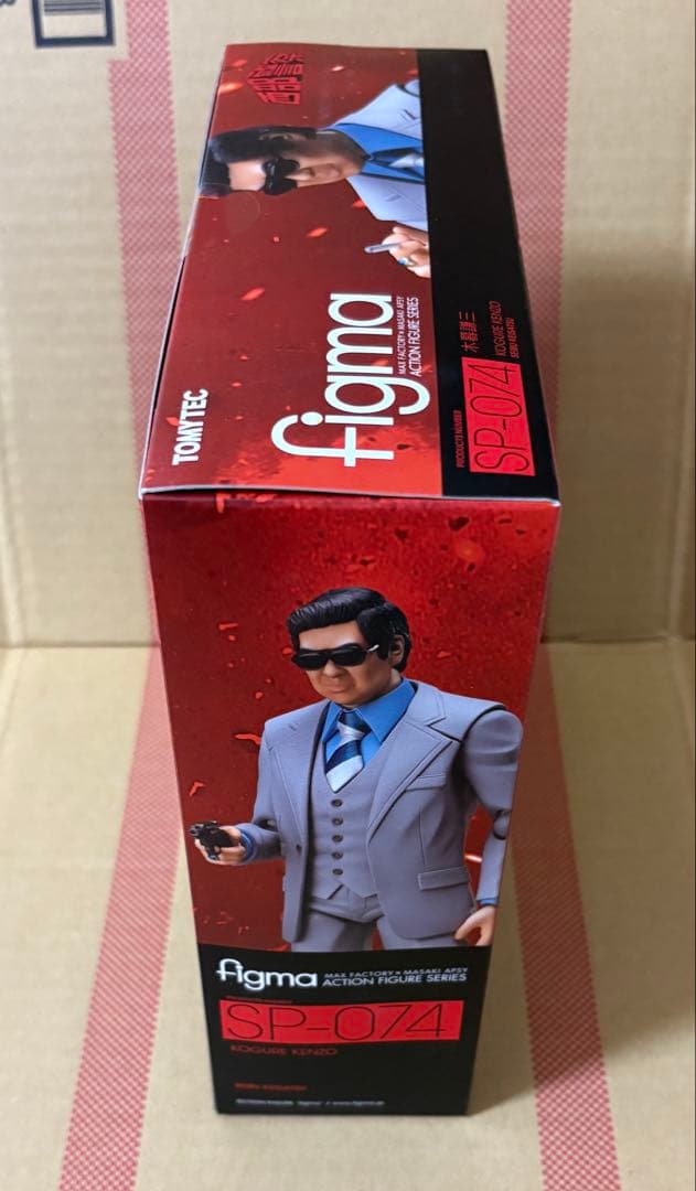 【figma】SP-074 西部警察 木暮謙三 課長 フィギュア 石原裕次郎
