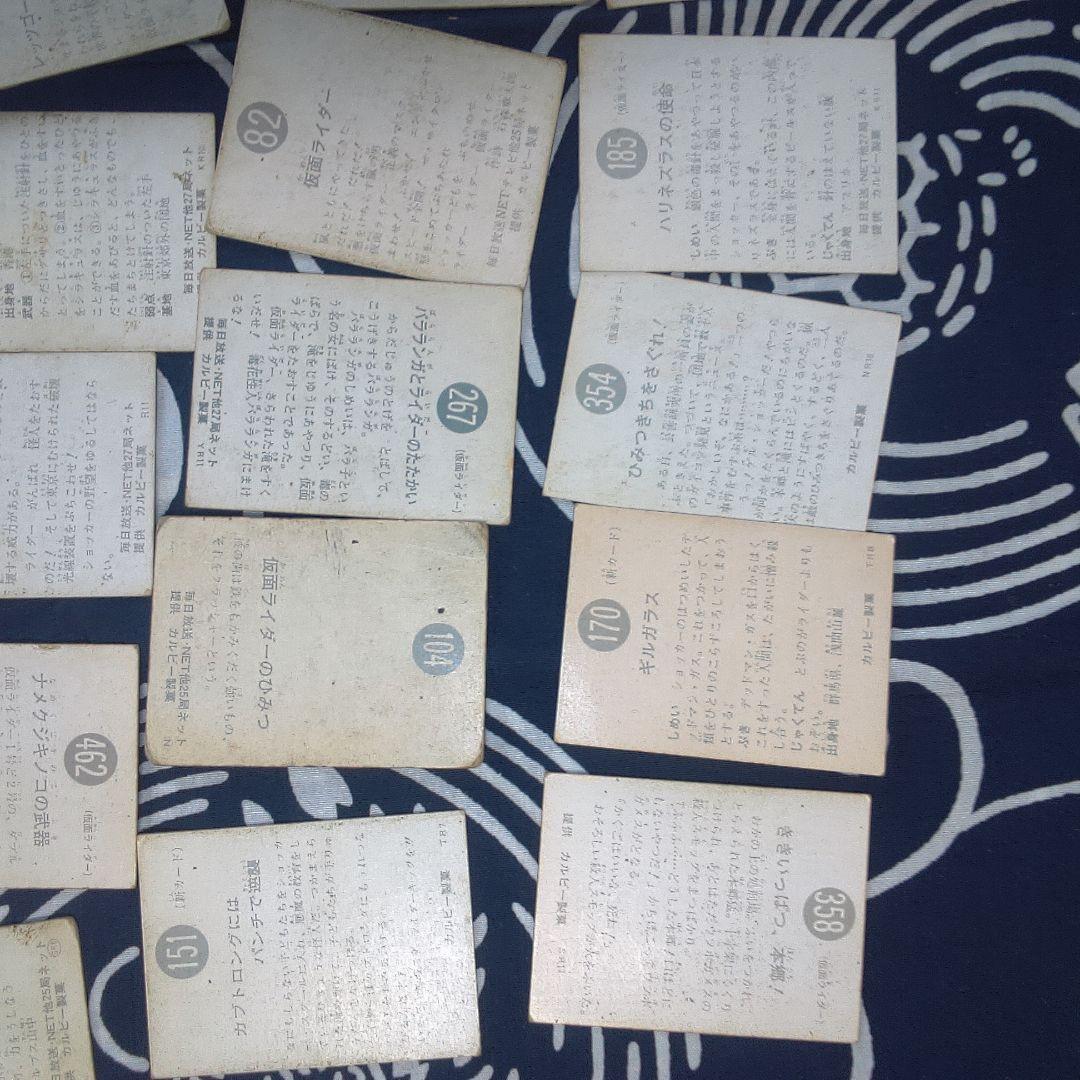 仮面ライダー８バラ売り可能特撮ヒーロー トレーディングカード