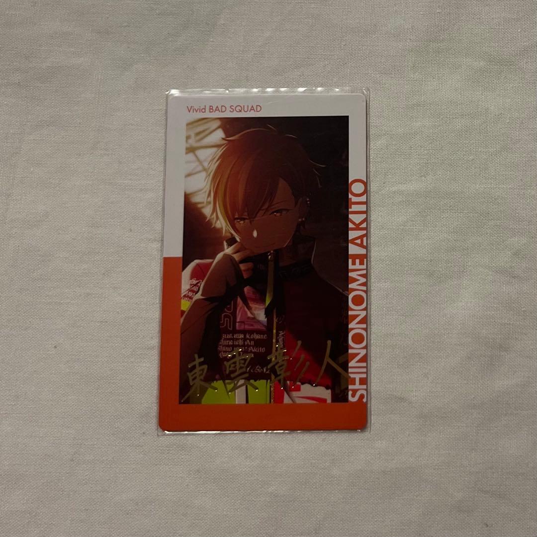 プロセカ 東雲彰人 シネマ stray bad dog エピカ 箔押し