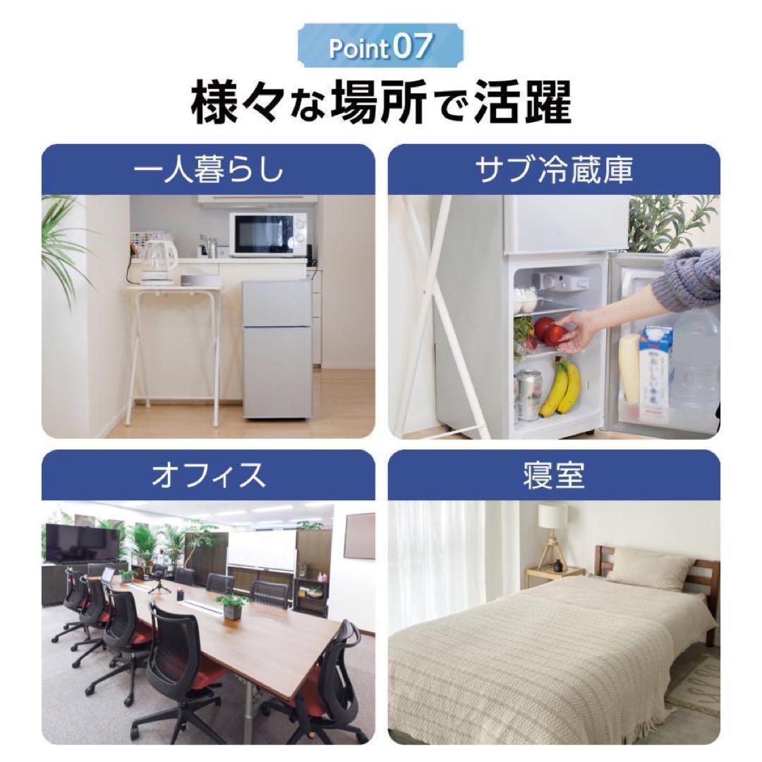 中古美品 冷蔵庫 一人暮らし冷凍冷蔵庫 60Lホワイト上部凹みありA1-14-1