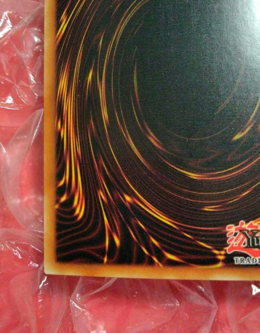 大セール エラー faded wavy 暗黒騎士ガイア 初期 LOB 1st