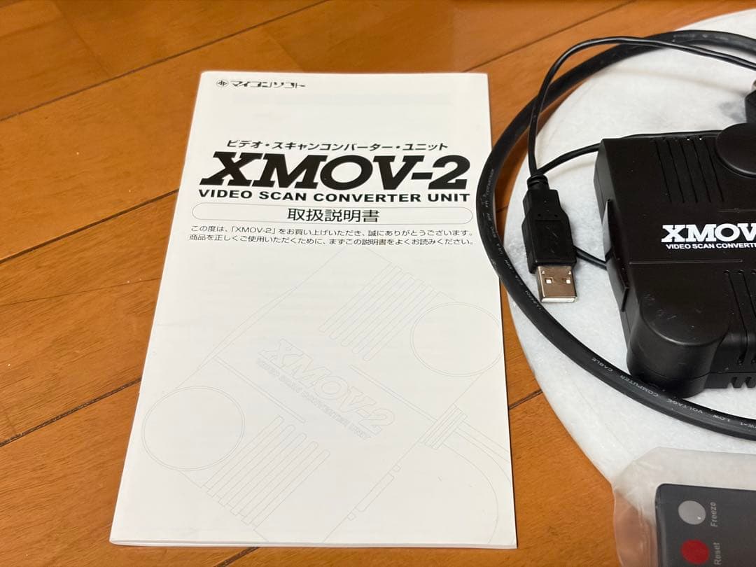 ★マイコンソフト　ビデオスキャンコンバーターユニット　XMOV-２★