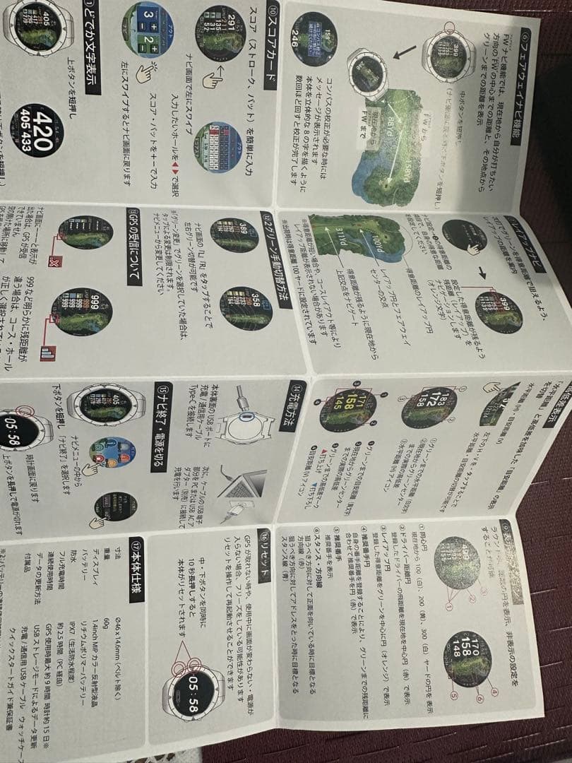 ショットナビ　exceeds