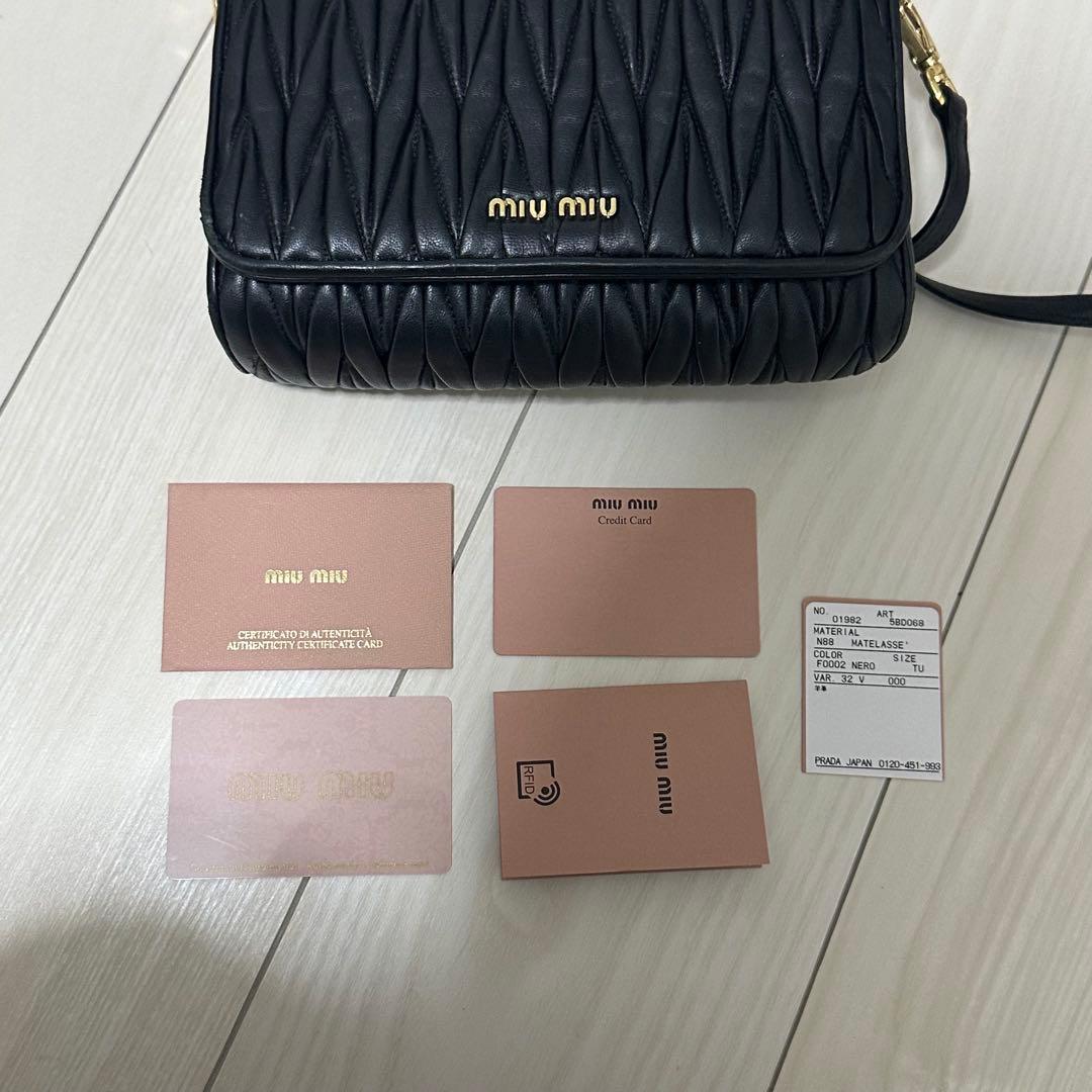 MIUMIU ショルダーバッグ マテラッセ