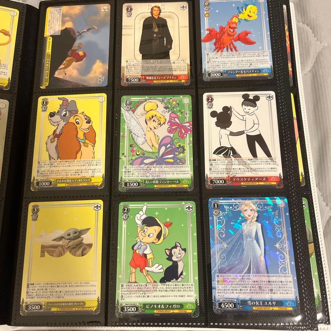 ディズニー100 2BOX分