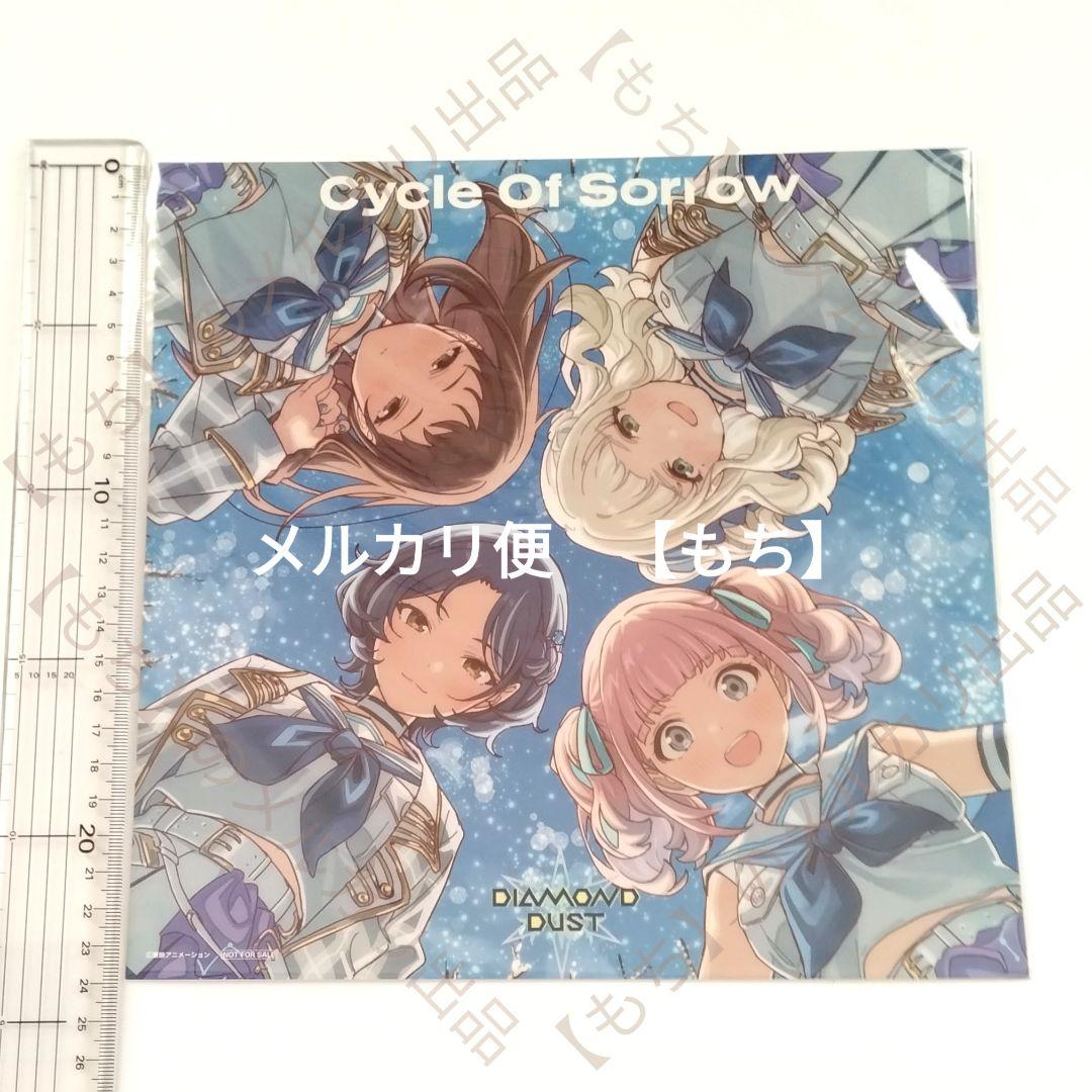 トゲナシトゲアリ　特典　７点　ガールズバンドクライ　ダイダス　メガジャケ