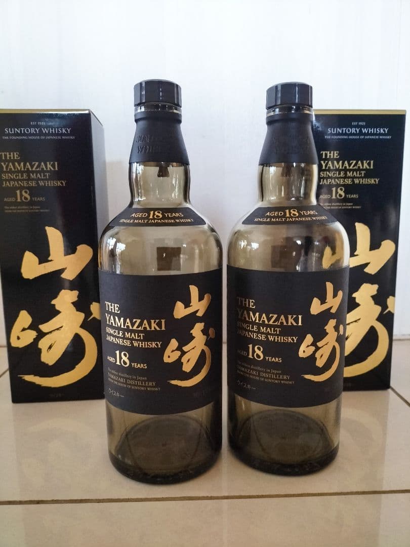 【山崎１８年　空き瓶2本と空箱2個のセット】