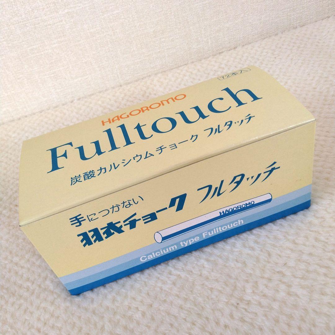 羽衣チョーク　フルタッチ　白　72本　羽衣文具