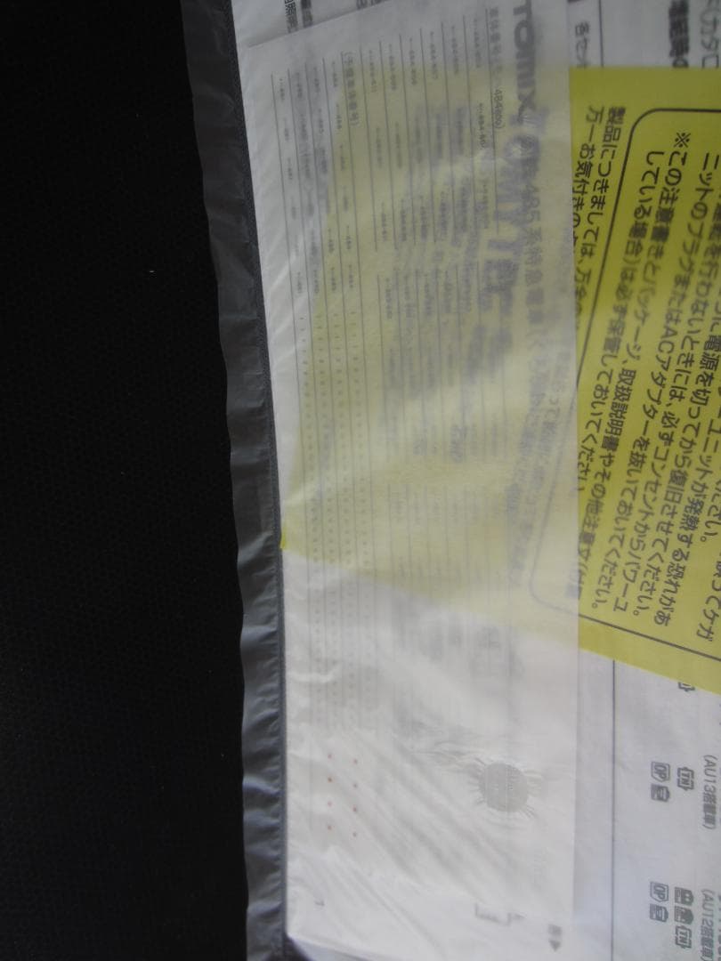 N／国鉄電車特急485系 くろしお／パーツ未使用完備／4輌セット／HG98384