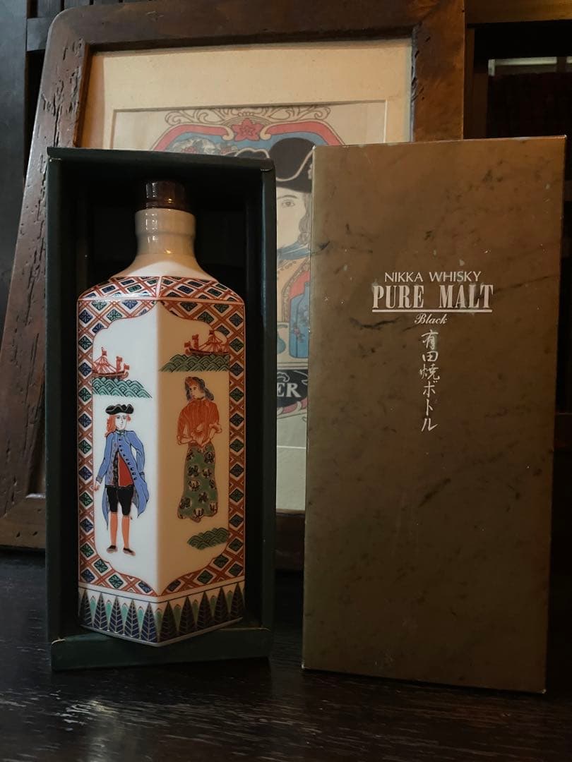 ニッカ　ウイスキー　有田焼