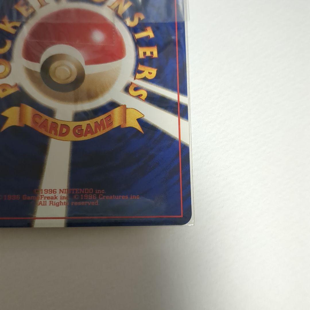 【未開封】【美品】ロケット団のニャース　ポケモンカード 旧裏面 Meowth