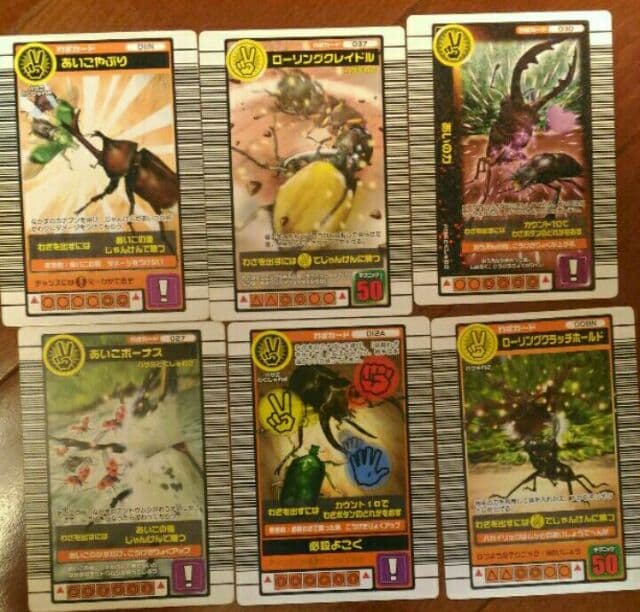 ムシキングカード わざカード