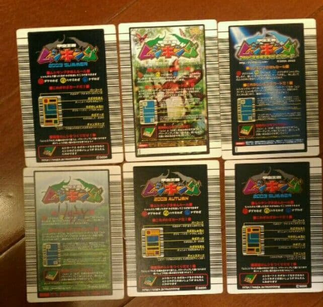 ムシキングカード わざカード