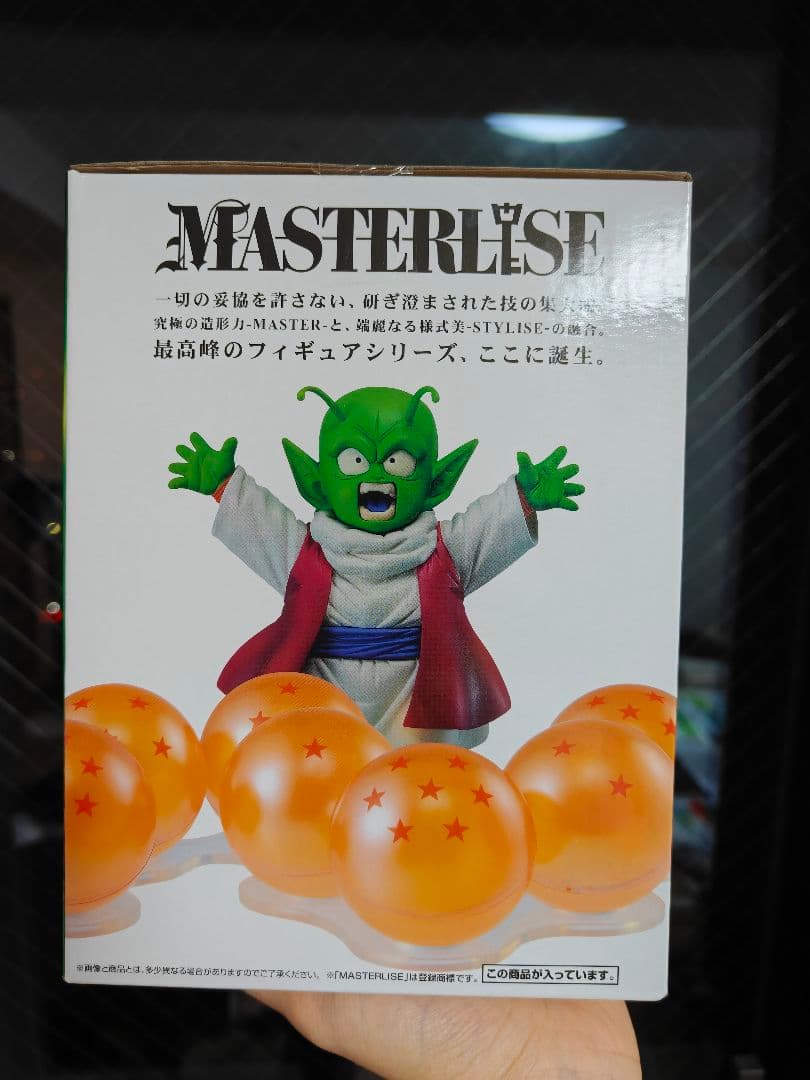 ❤️美品❤️新品未開封ドラゴンボール ドラゴンボール&デンデ 一番くじ F賞