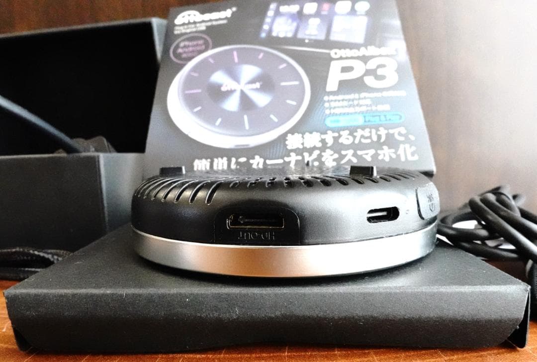 【公式】新品未使用 オットキャストOttocast OttoAibox P3新型