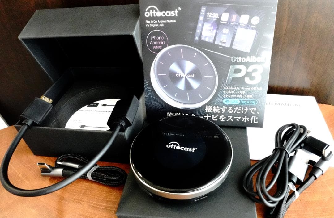 【公式】新品未使用 オットキャストOttocast OttoAibox P3新型