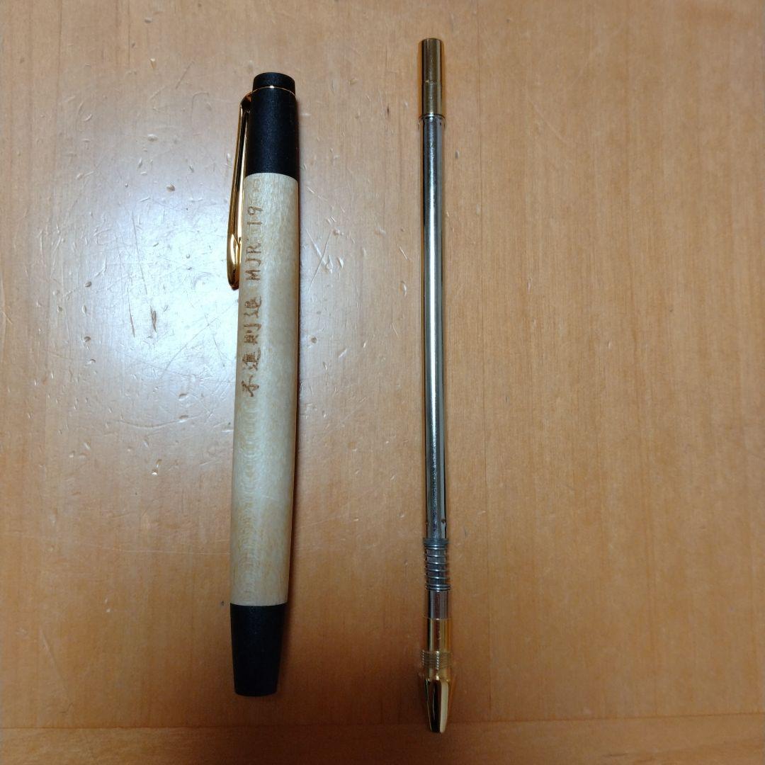 野原工芸　板谷楓　旧型　シャープペンシル 名入れあり