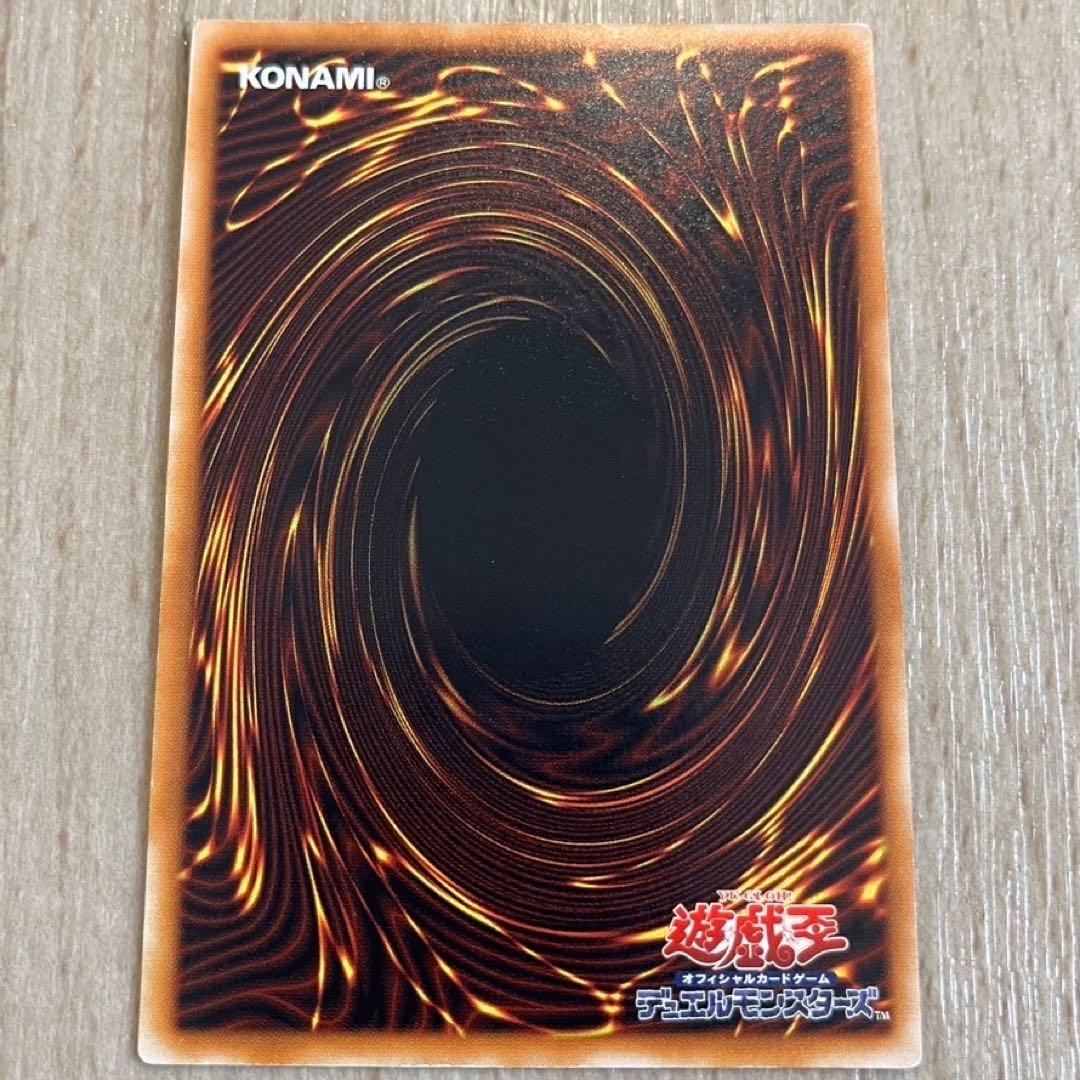 遊戯王 カード デーモンの召喚 2期 レリーフ アルティメットレア