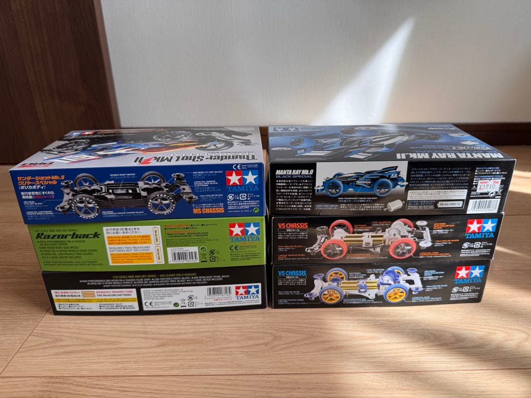 ミニ四駆 まとめ売り