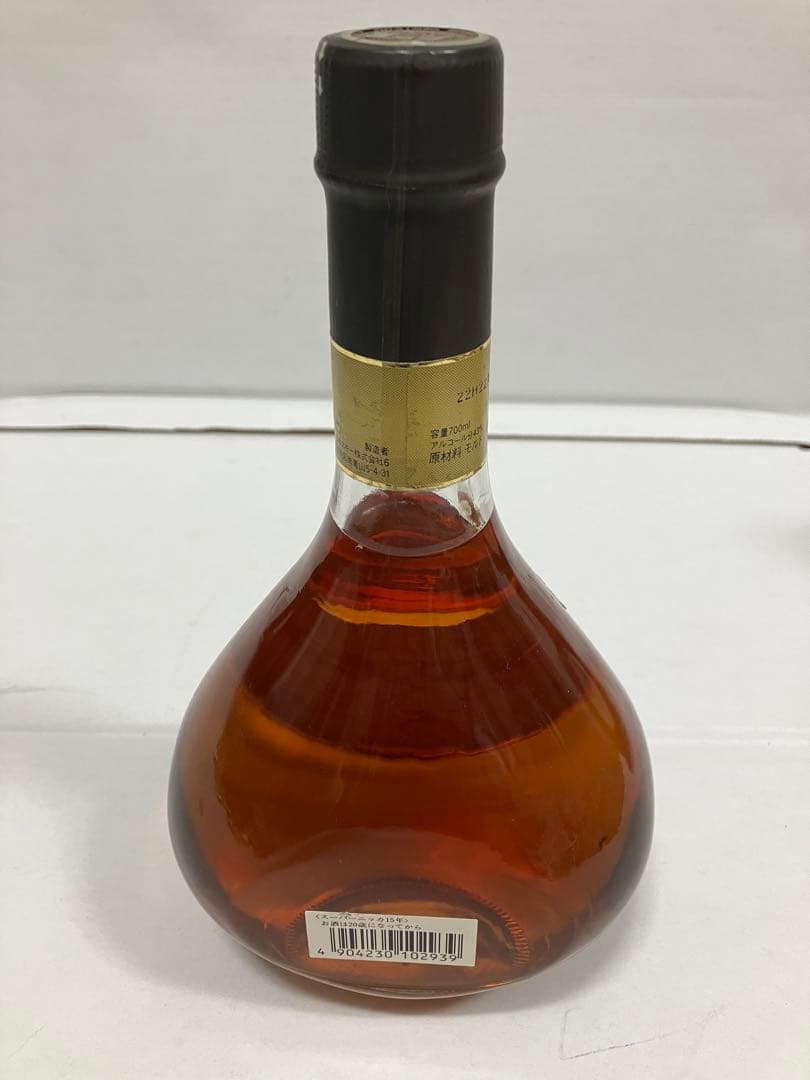 ✨【☆NIKKA】スーパーニッカ15年等、セット