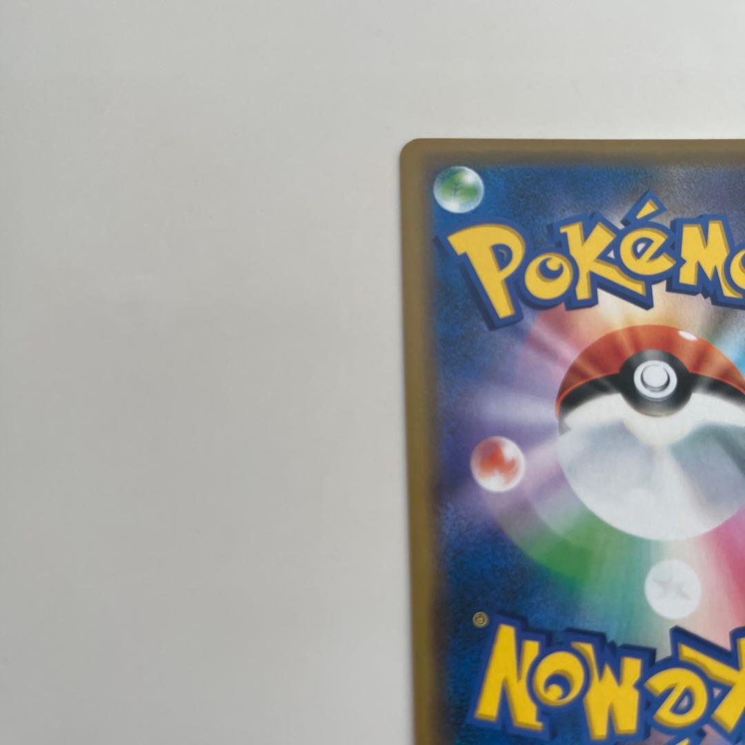 シブヤのピカチュウ PROMO 002/S-P 未鑑定 美品