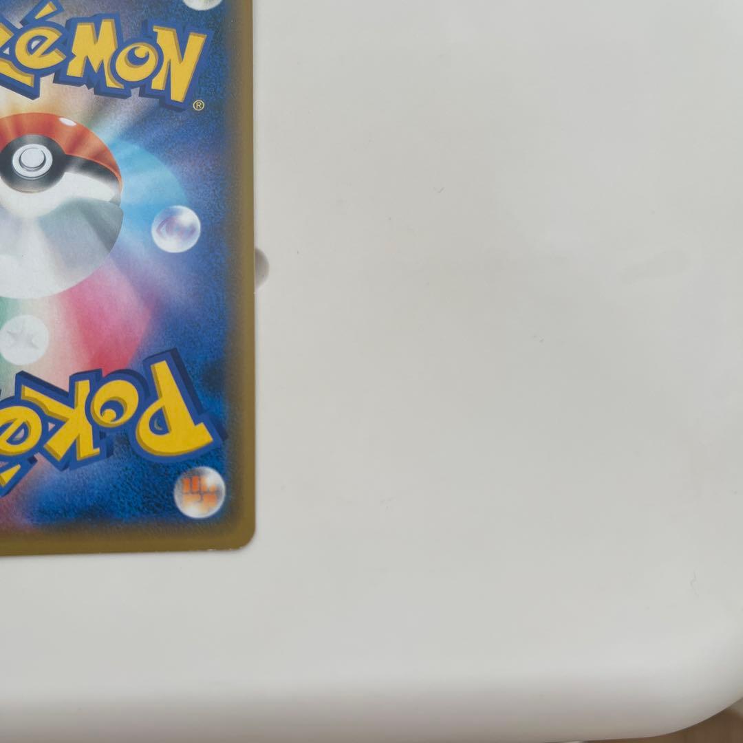 シブヤのピカチュウ PROMO 002/S-P 未鑑定 美品