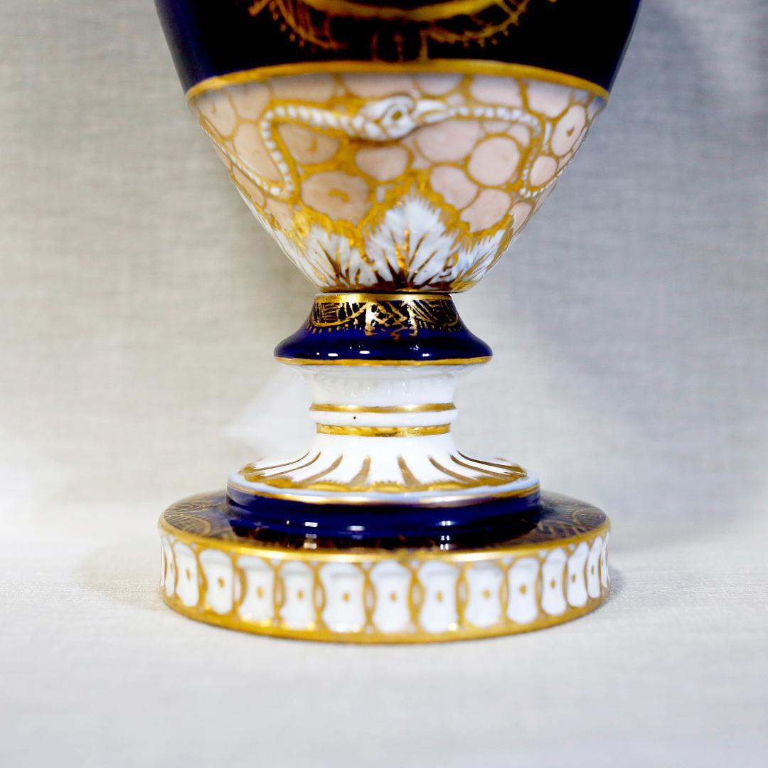 【送料込み】ドレスデン 帆船 壺 蓋付き 飾り壺 コバルト 金彩 ①