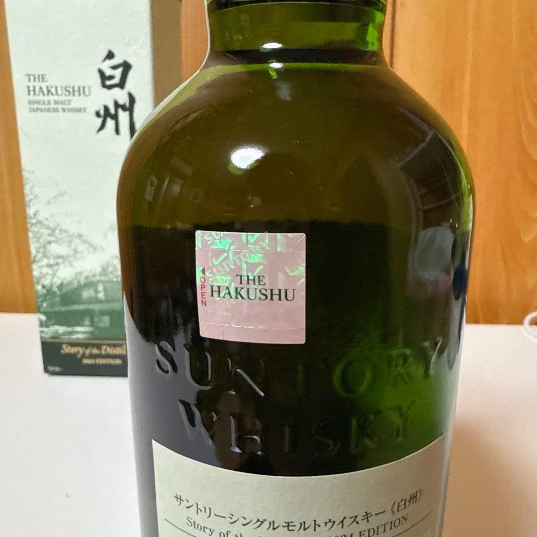☆THE HAKUSHU シングルモルトウイスキー 2024 700ml
