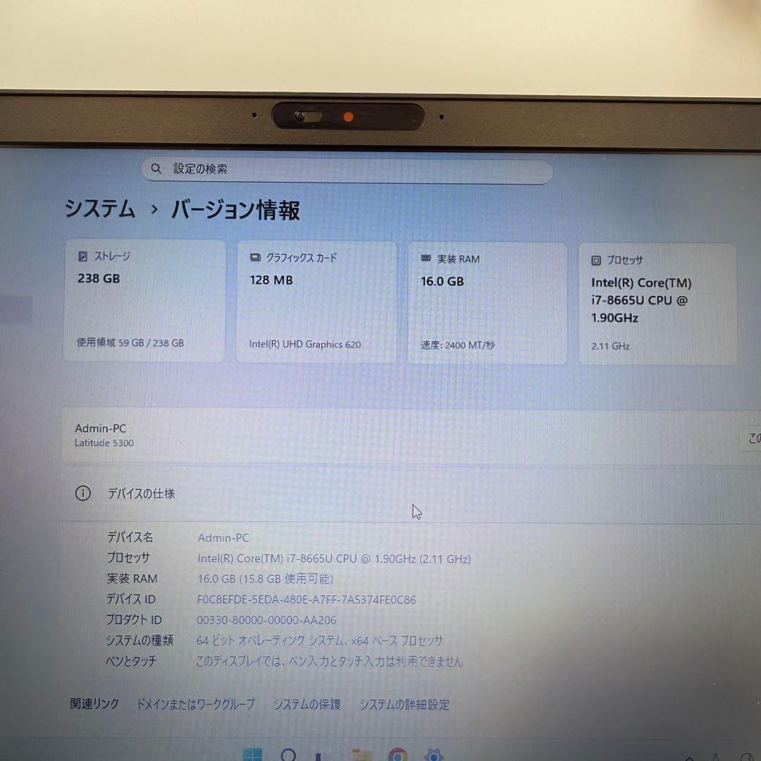 Windowsノート本体 Dell Latitude 5300 Core i7 16GB 256GB