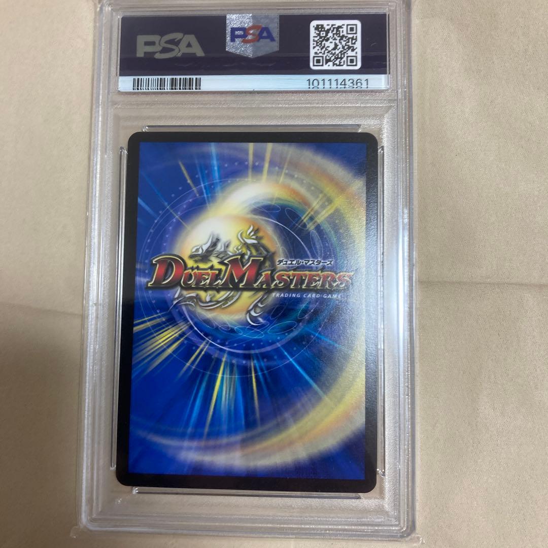 禁断電王 Vol-Val-8 PSA10 GEM MT #SP1