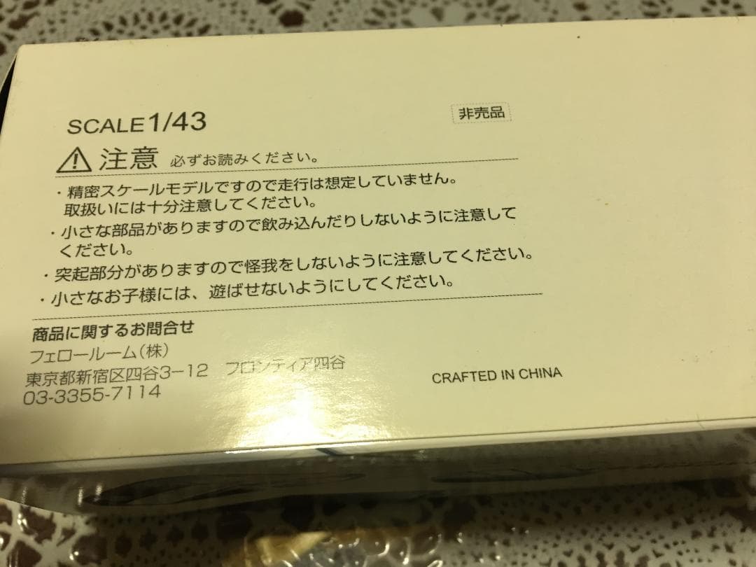 インプレッサスポーツ　ミニカー