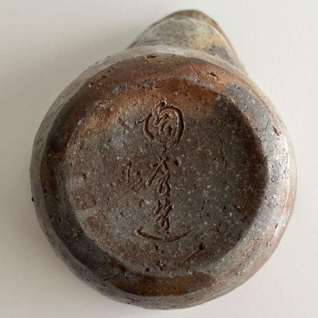 山本陶秀 備前 茶器 宝瓶 蓋なし品 合わせ箱