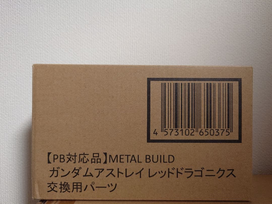【破損あり】L BUILD ガンダムアストレイ レッドドラゴニクス