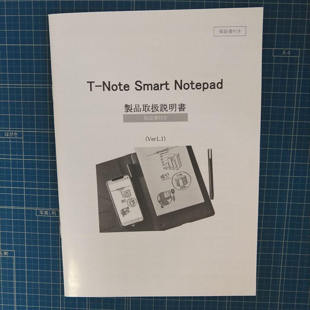Smart Notepad デジタル化機能付き