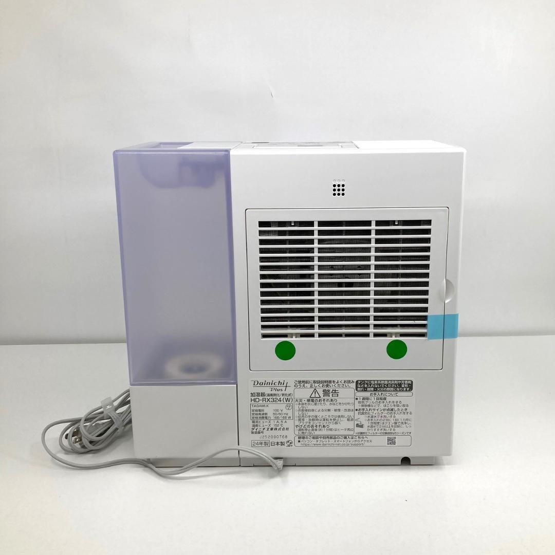 Dainichi plus ダイニチ　ハイブリッド加湿器　HD-RX324
