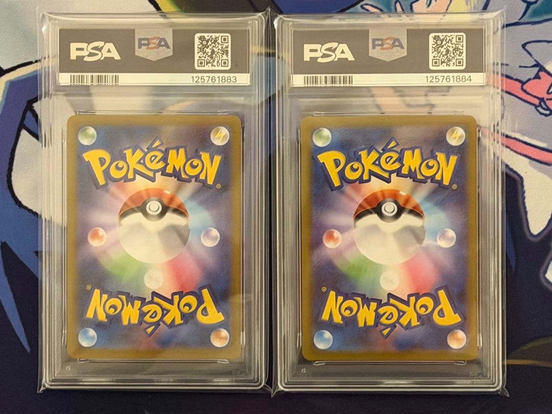 【PSA10 2連番】レシラム sar・ゼクロムsar