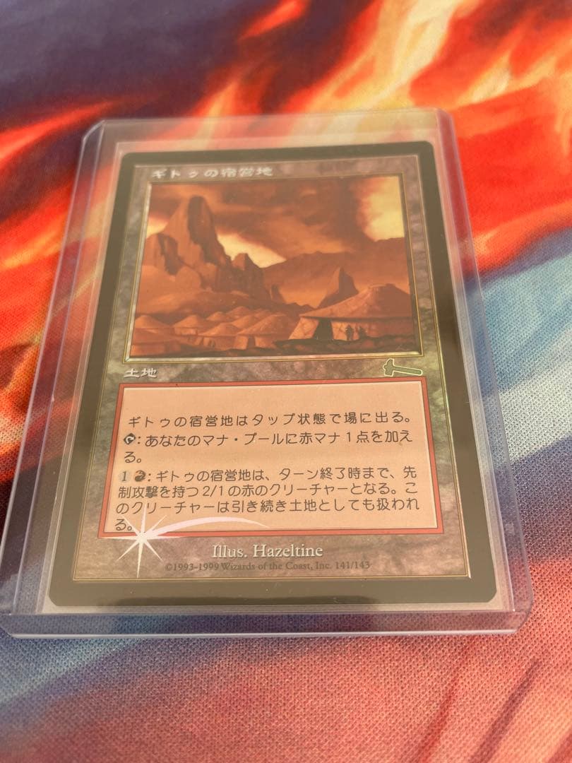 マジック：ザ・ギャザリング ウルザス•レガシーミシュラランドfoil 5枚セット