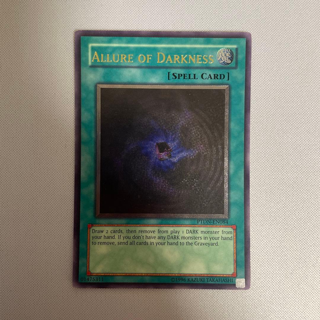 遊戯王 闇の誘惑 レリーフ 英語版