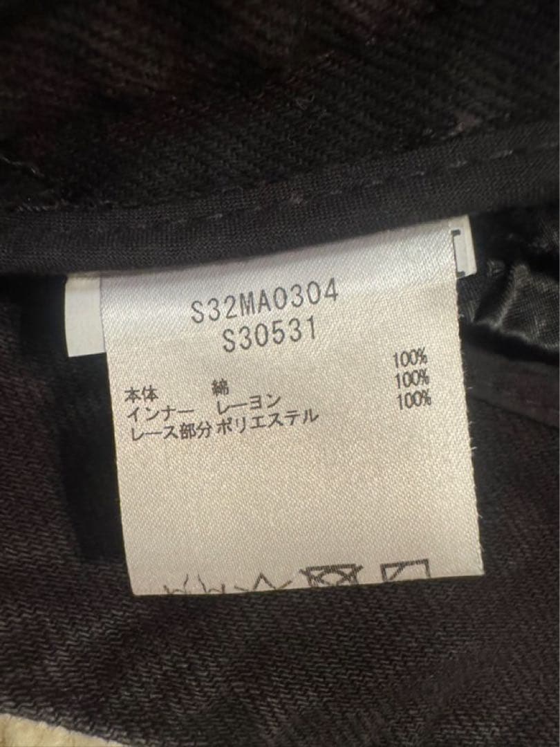 【美品】MM6 Maison Margiela デニムドッキングスカート