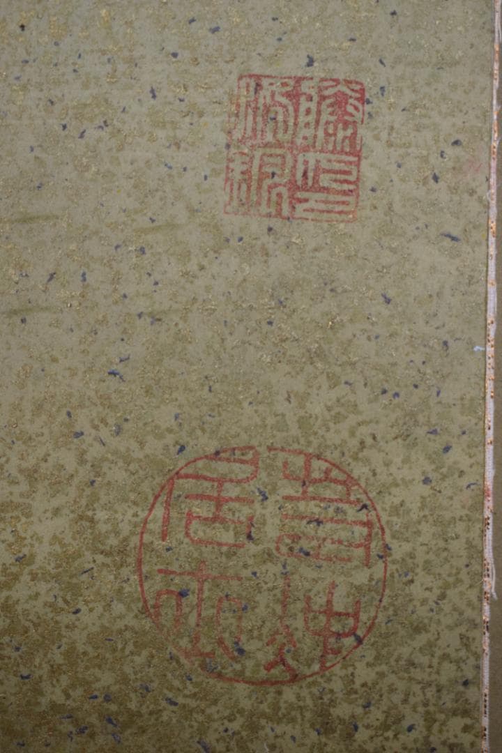 【模写】伊藤若冲/菊図/屏風ハガシ/六曲用マクリです/掛軸☆宝船☆Z-369