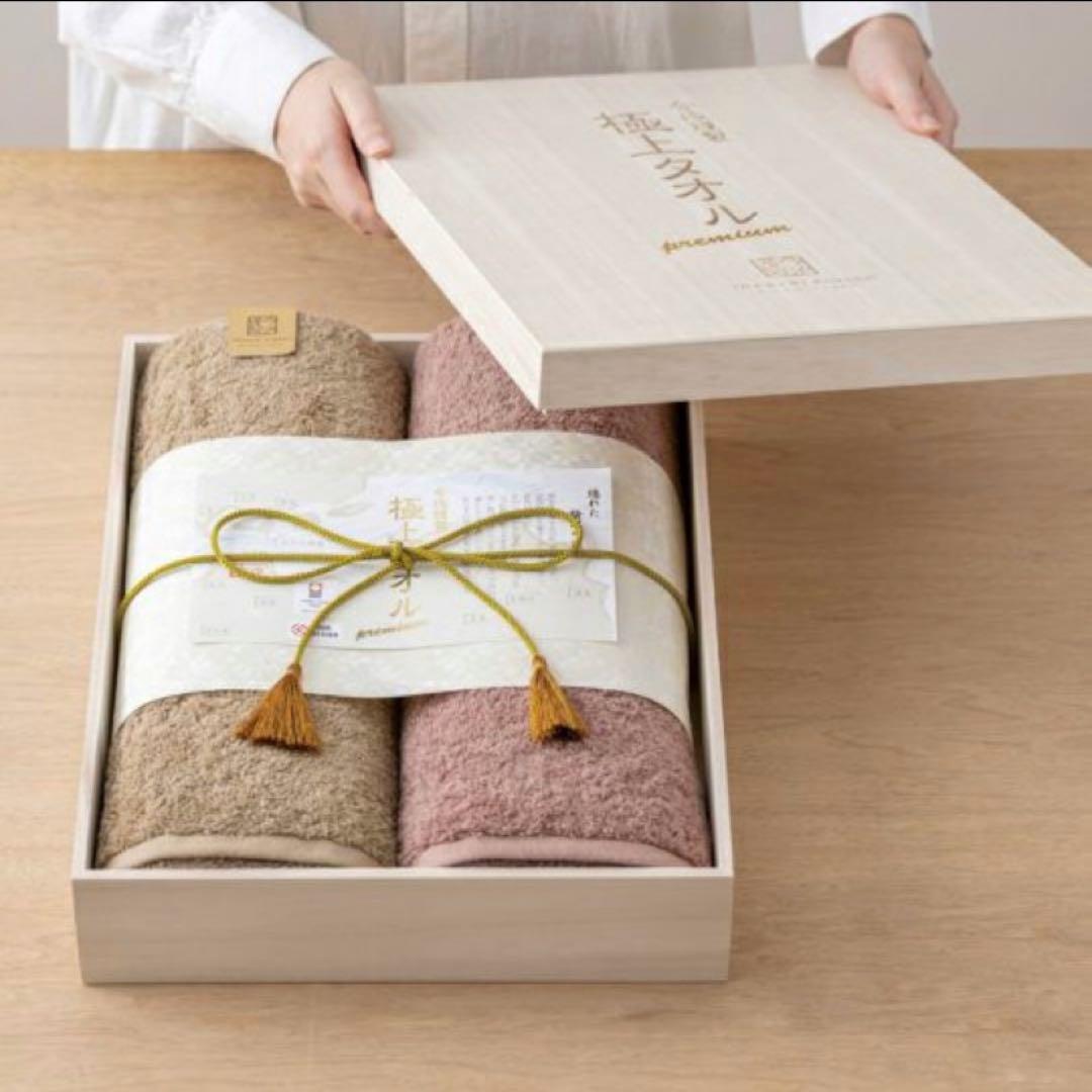 今治謹製 極上タオル バスタオル2P（木箱入）